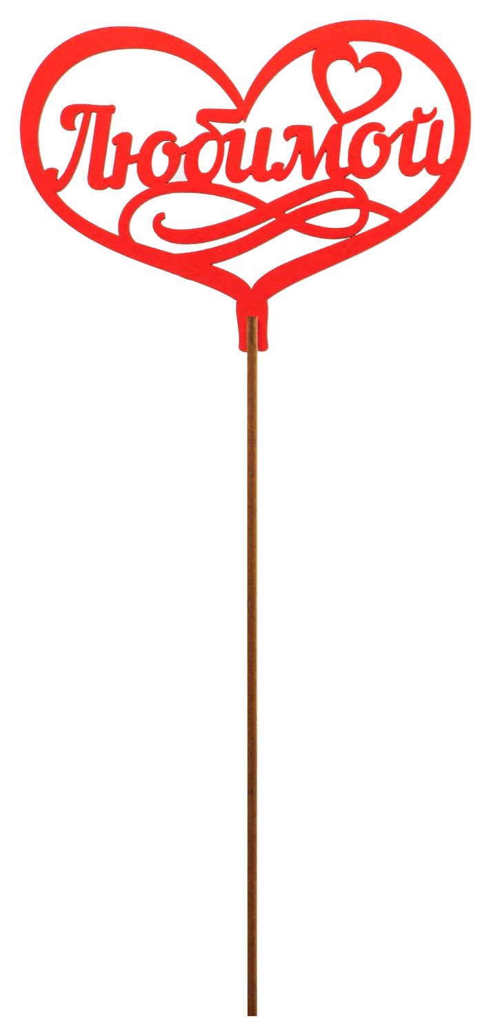 Топер деревянный красный 25x8 см TOP0001153/К