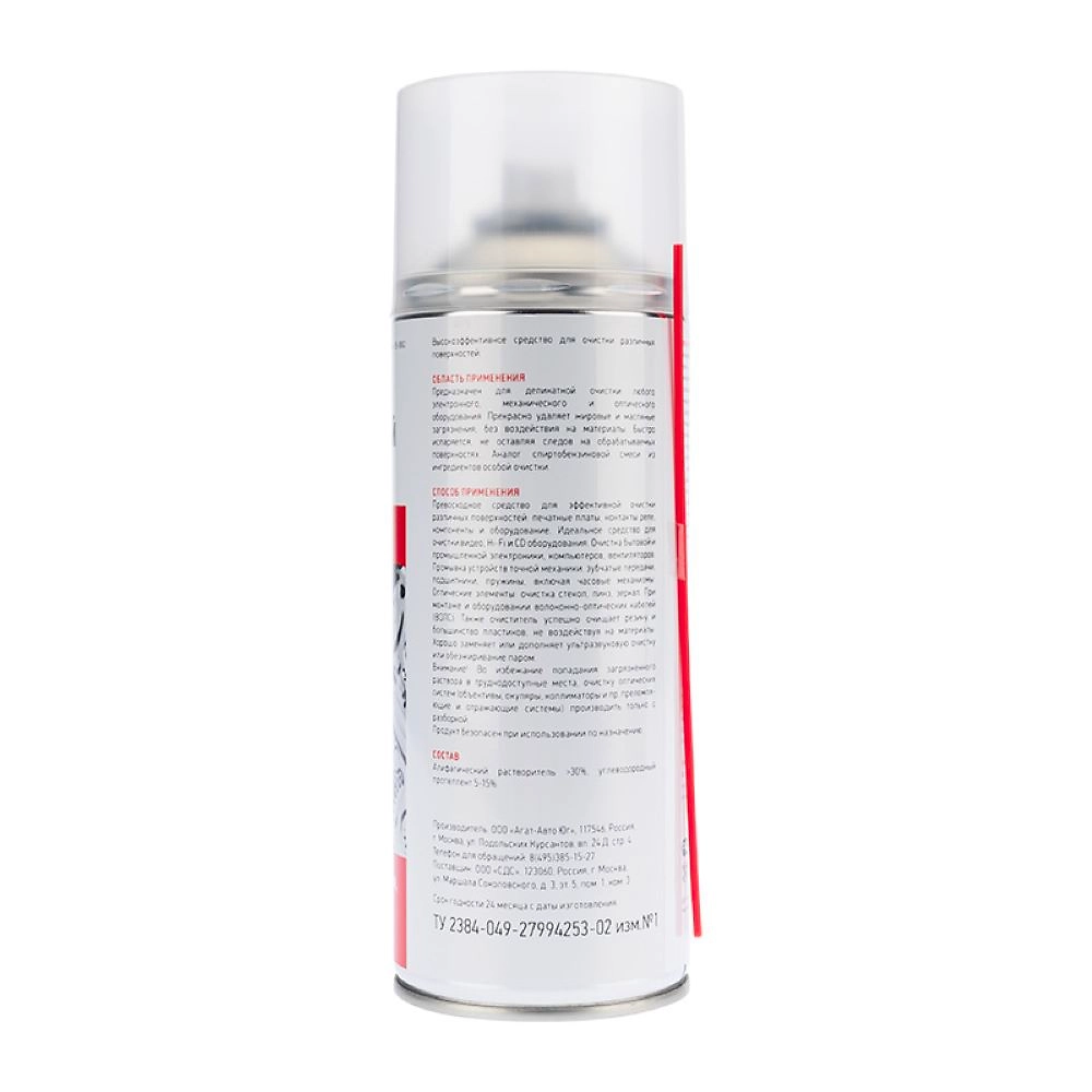 Очиститель универсальный REXANT CLEANER аэрозоль 400 мл