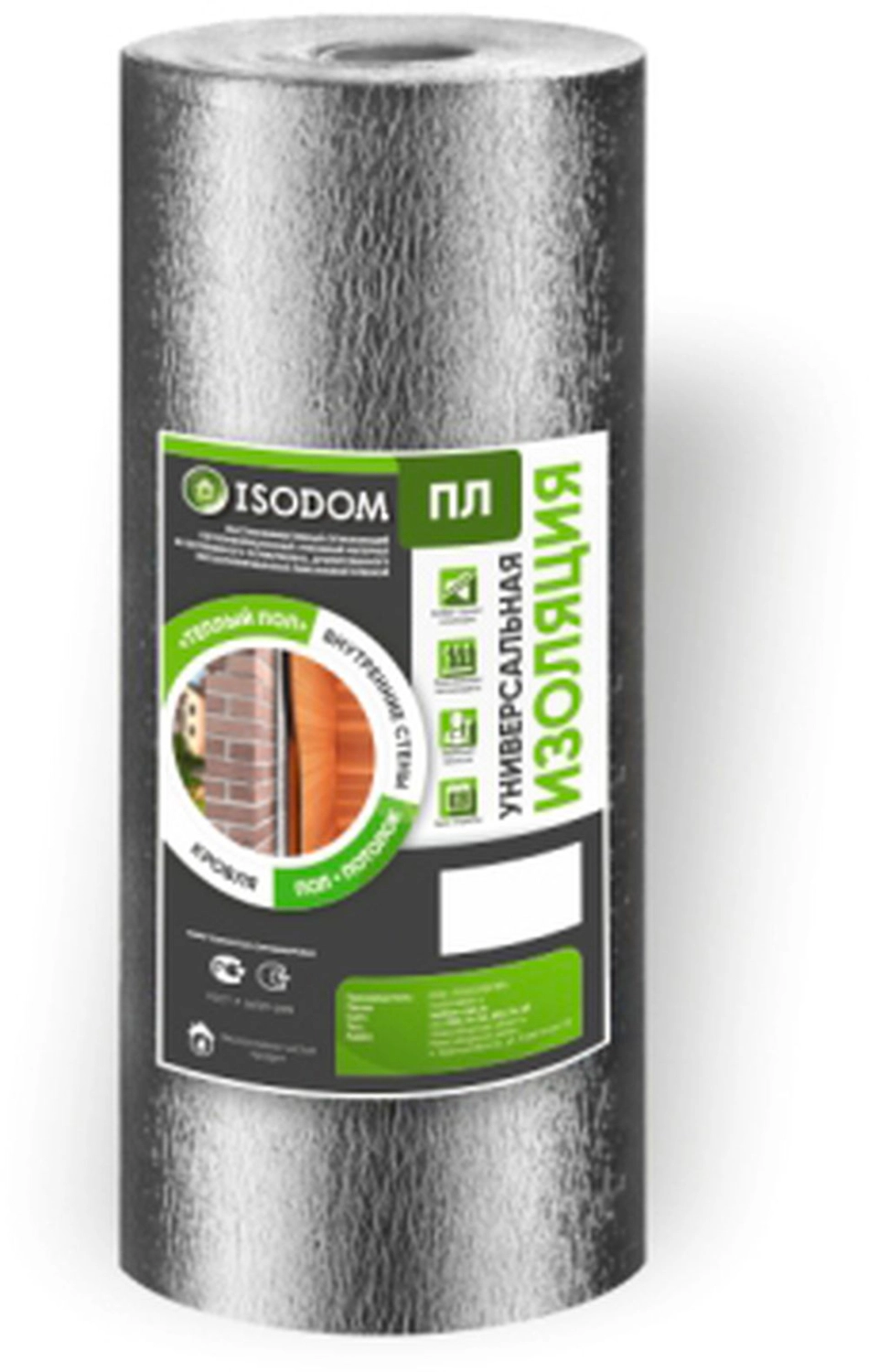 Отражаюшая изоляция универсальная ISODOM 5 мм 6 кв.м