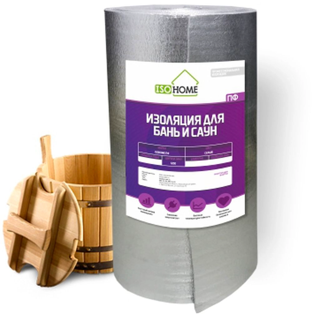 Изоляция отражающая для бани 3*1,2*15 1РУЛ=18 м2