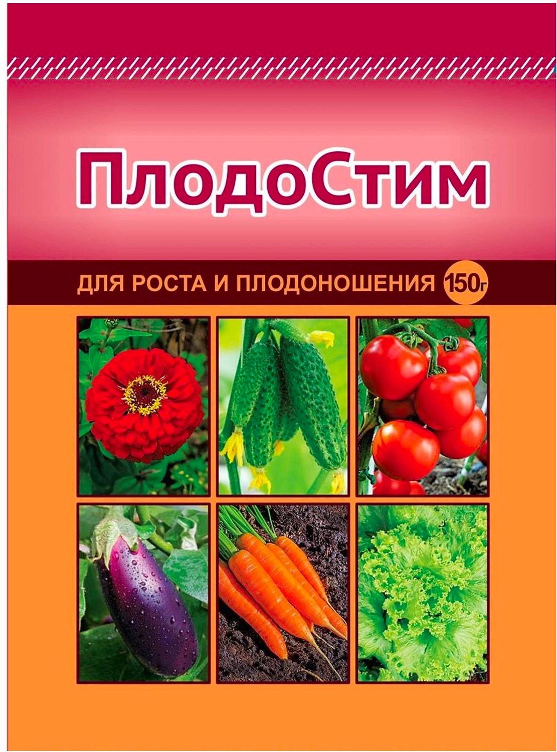 Стимулятор роста Ваше хозяйство ПлодоСтим универсальный 100 гр