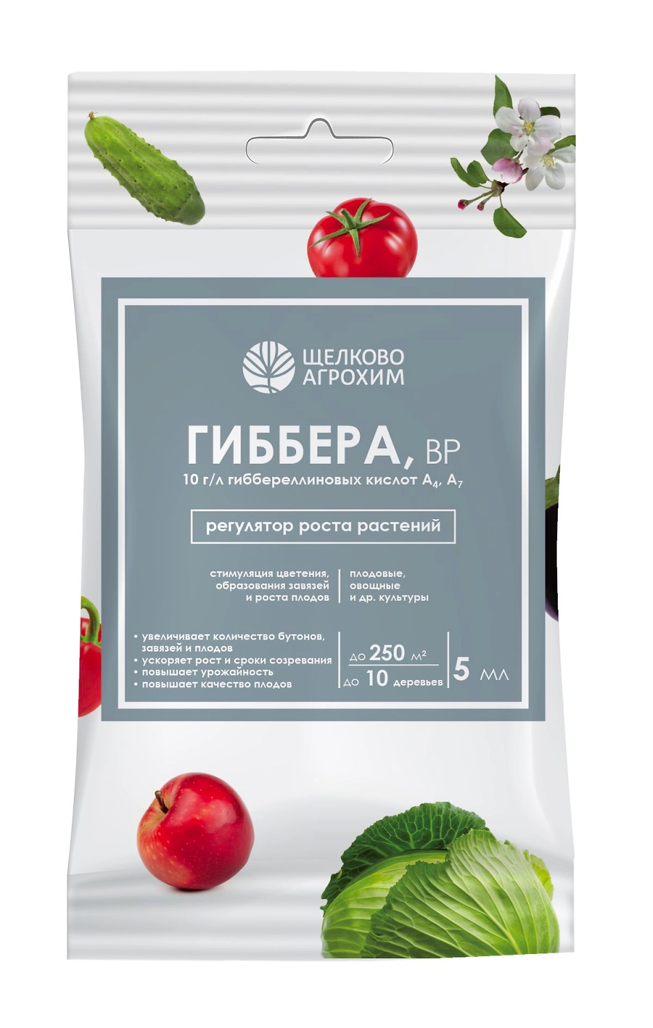 Стимулятор роста растений Щелково Агрохим Гиббера 5 мл