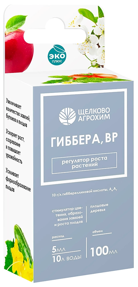 Стимулятор роста растений Щелково Агрохим Гиббера 100 мл