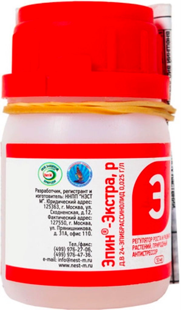 Регулятор роста ЭПИН ЭКСТРА Нэст-М 50 мл