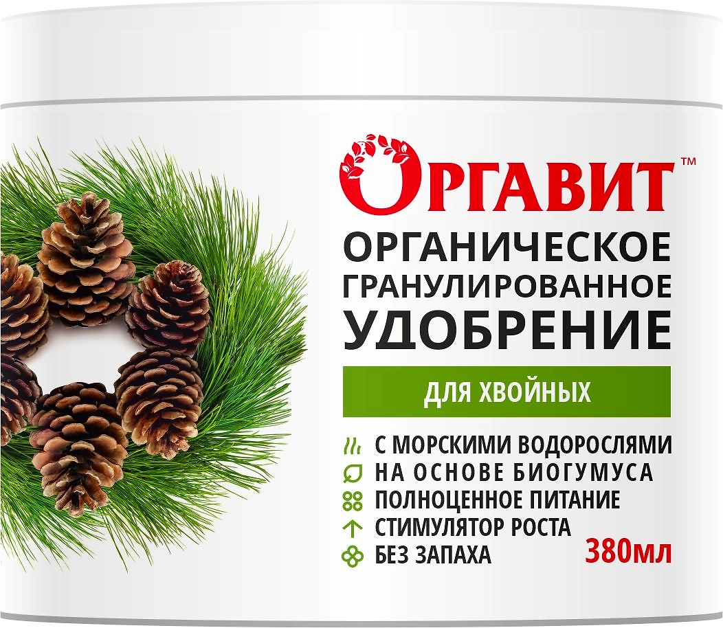 Удобрение для хвойных ОРГАВИТ гранулы 380 гр