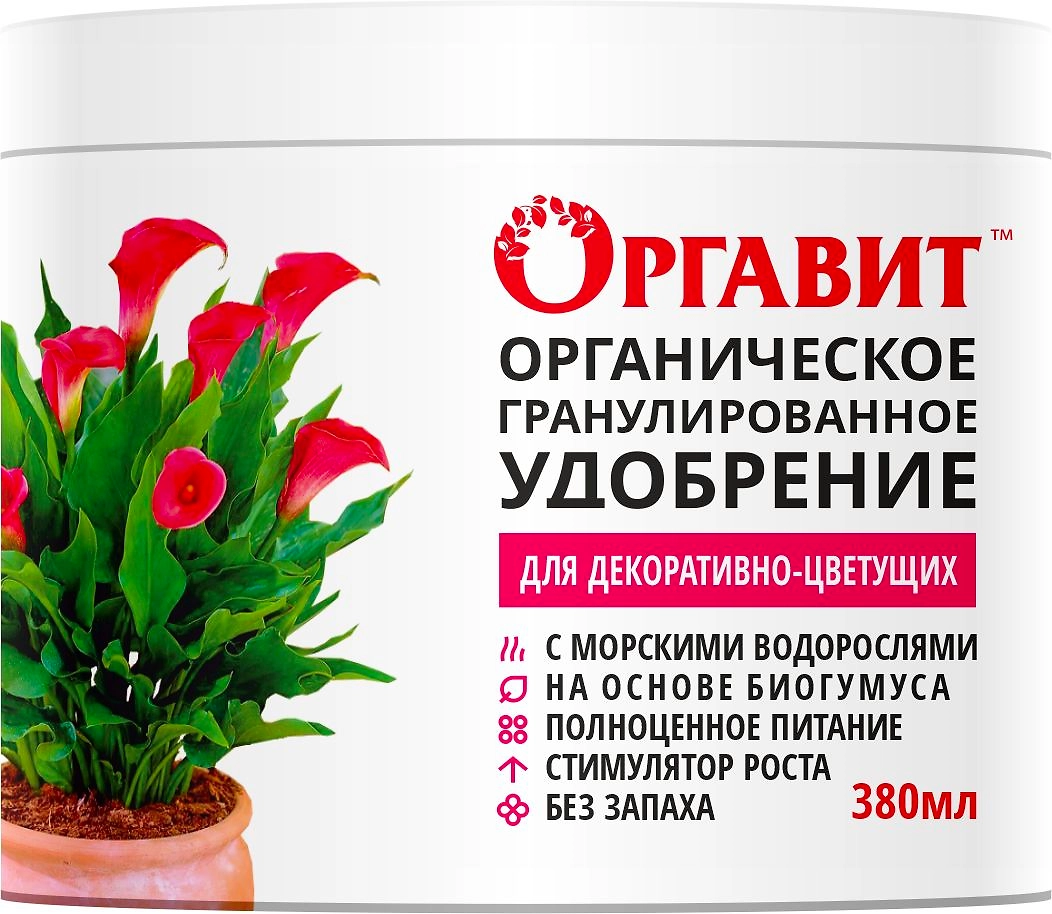 Удобрение для цветочных растений ОРГАВИТ гранулы 380 гр