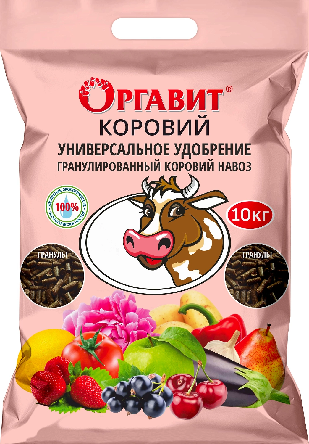 Удобрение навоз коровий ОРГАВИТ гранулы 10 кг