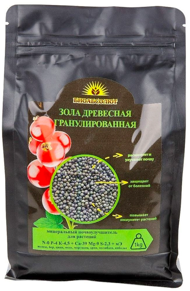 Зола Древесная Гранулированная Биоабсолют пакет 1 кг