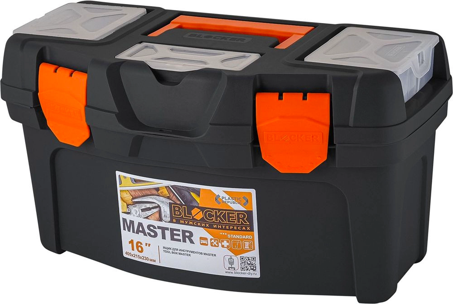 Ящик универсальный BLOCKER Master полипропилен 16" 218x408x223 мм