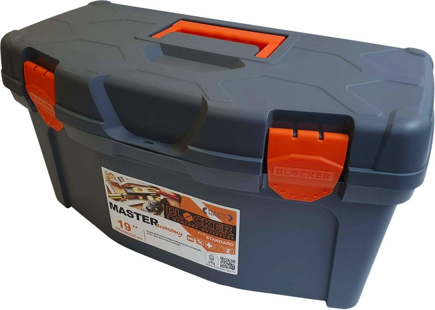 Ящик универсальный BLOCKER Master Standard полипропилен 19" 256x485x260 мм