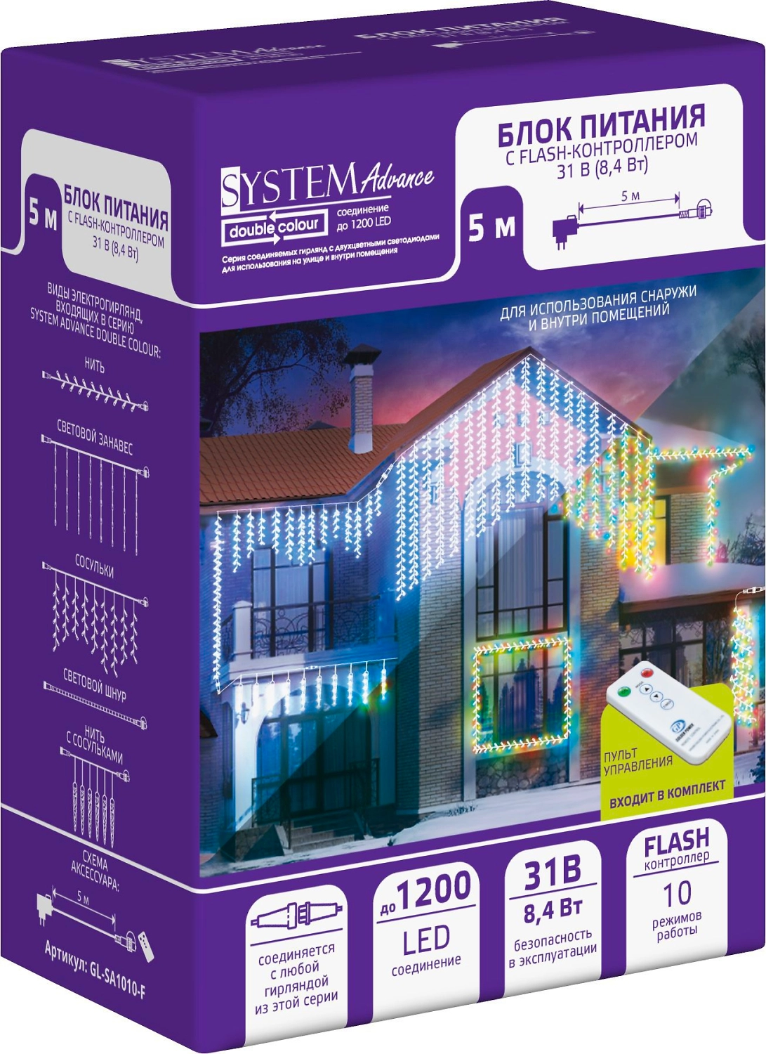Блок питания GLOS SYSTEM ADVANCE double color GL-SA1010-F