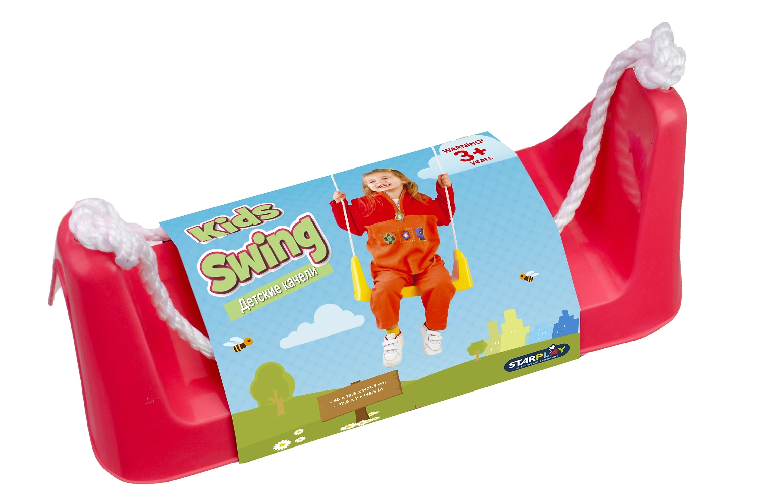 Качели детские Swing Seat 45х18х21 см