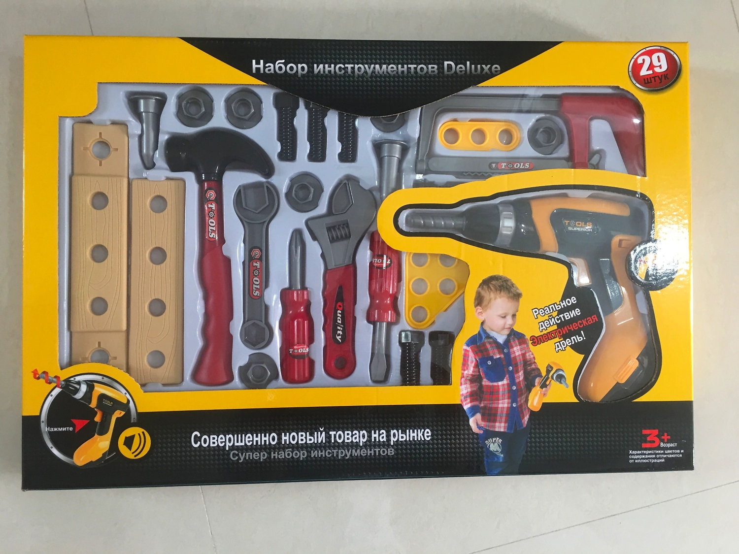 Набор инструментов 29 предметов 56х37х5,5 см