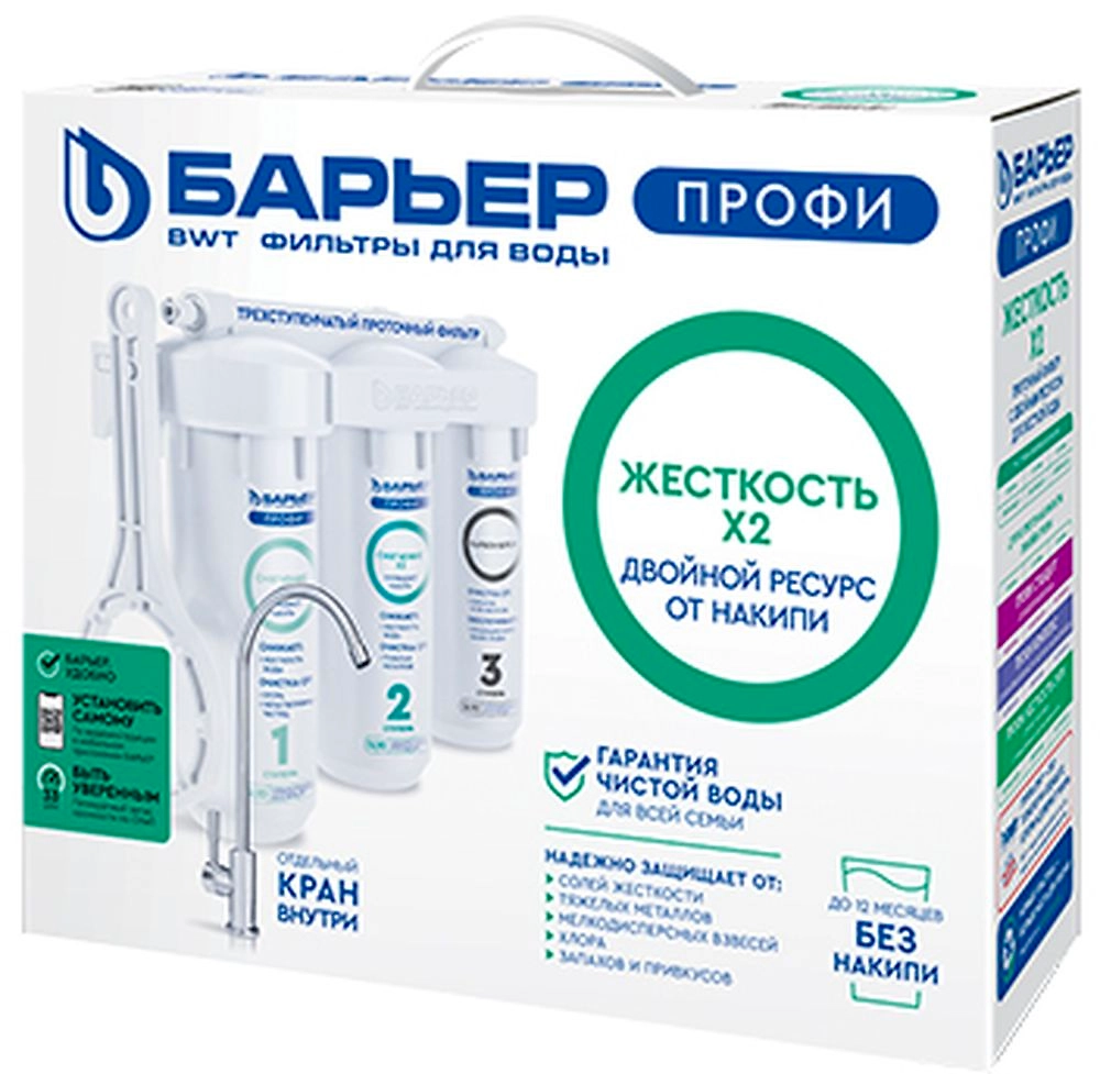 Фильтр для воды ПРОФИ Жесткость х2 (исп. Лайт)