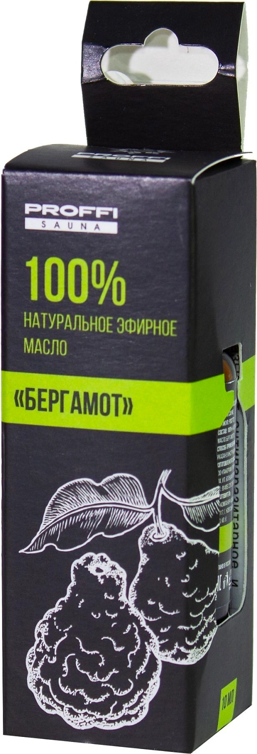 Натуральное 100% эфирное масло Бергамот 10 мл