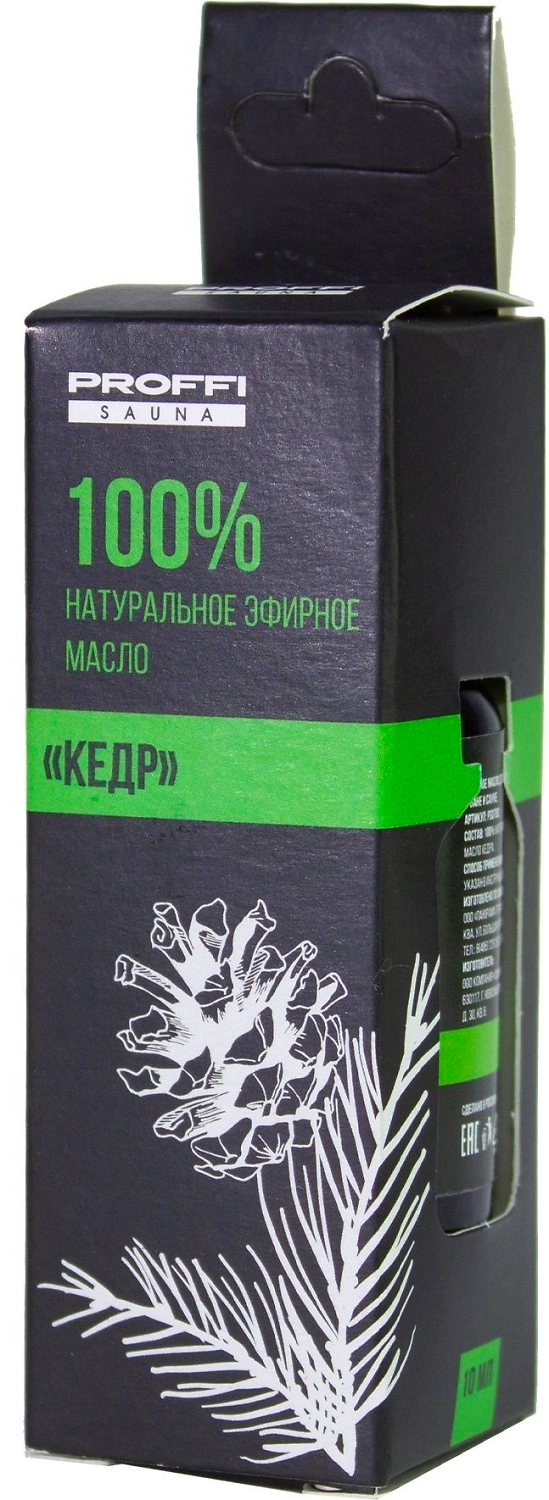 Натуральное 100% эфирное масло Кедр 10 мл