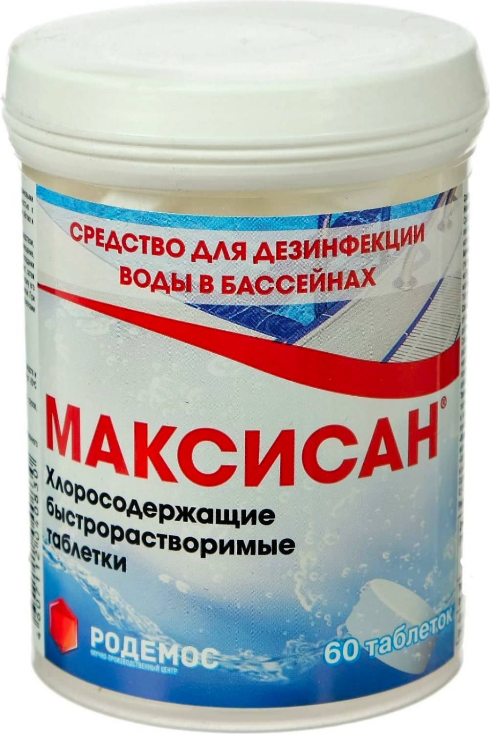 Средство для дезинфекции воды Максисан 60 таблеток 0,2 кг
