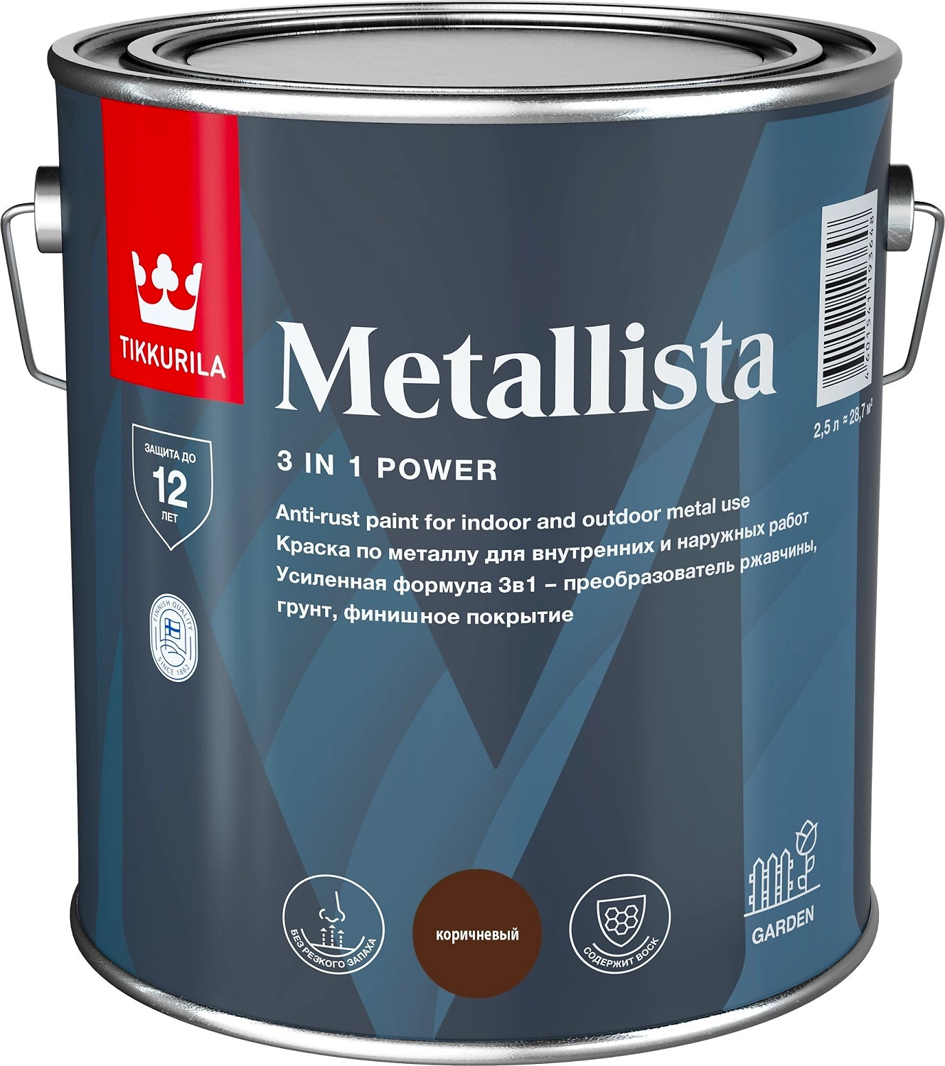 Краска по ржавчине Tikkurila Metallista коричневая глянцевая 2,5 л