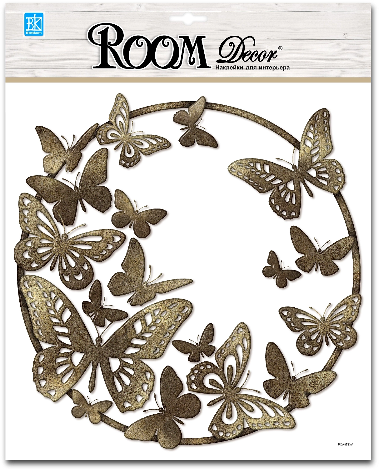 Наклейка декоративная Room Decor 8713 POA панно рельеф бабочки 30,5x31 см