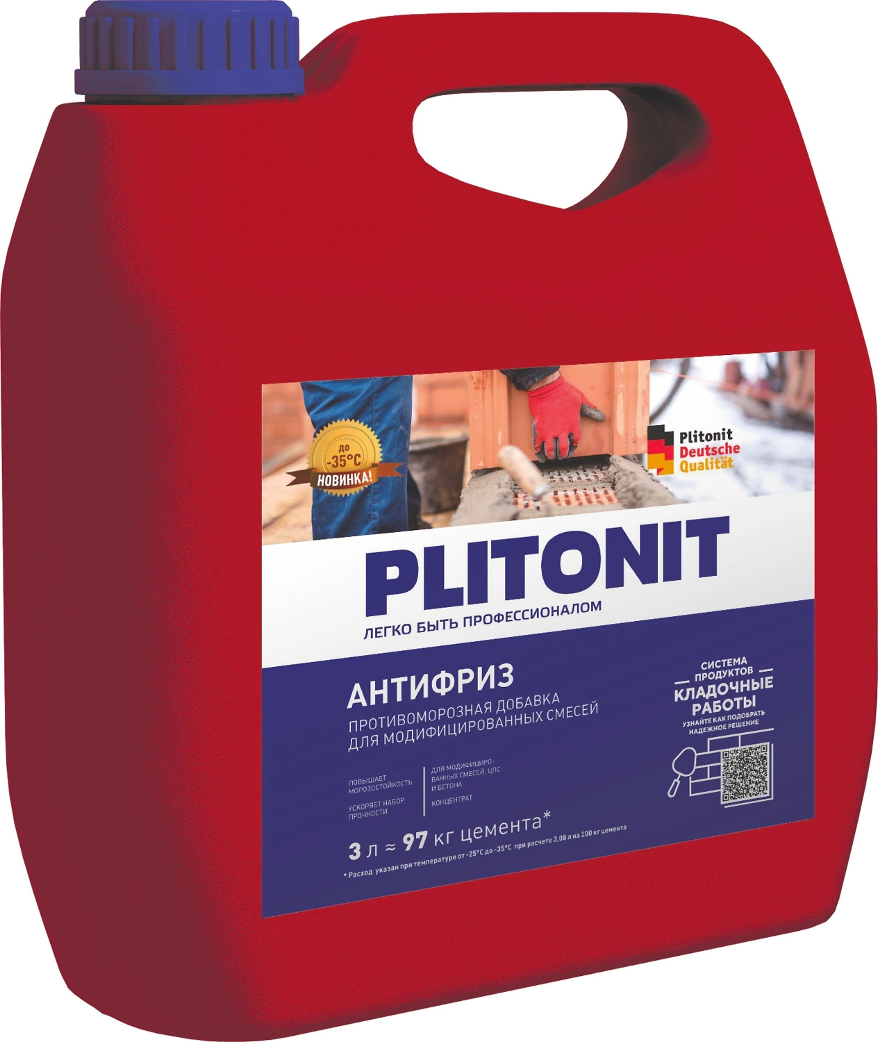 Противоморозная добавка PLITONIT Антифриз 3 л