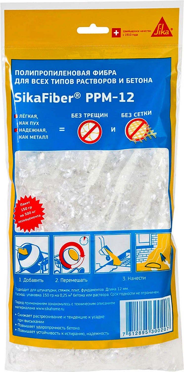 Фиброволокно Sika SikaFiber PPM-12 600 гр