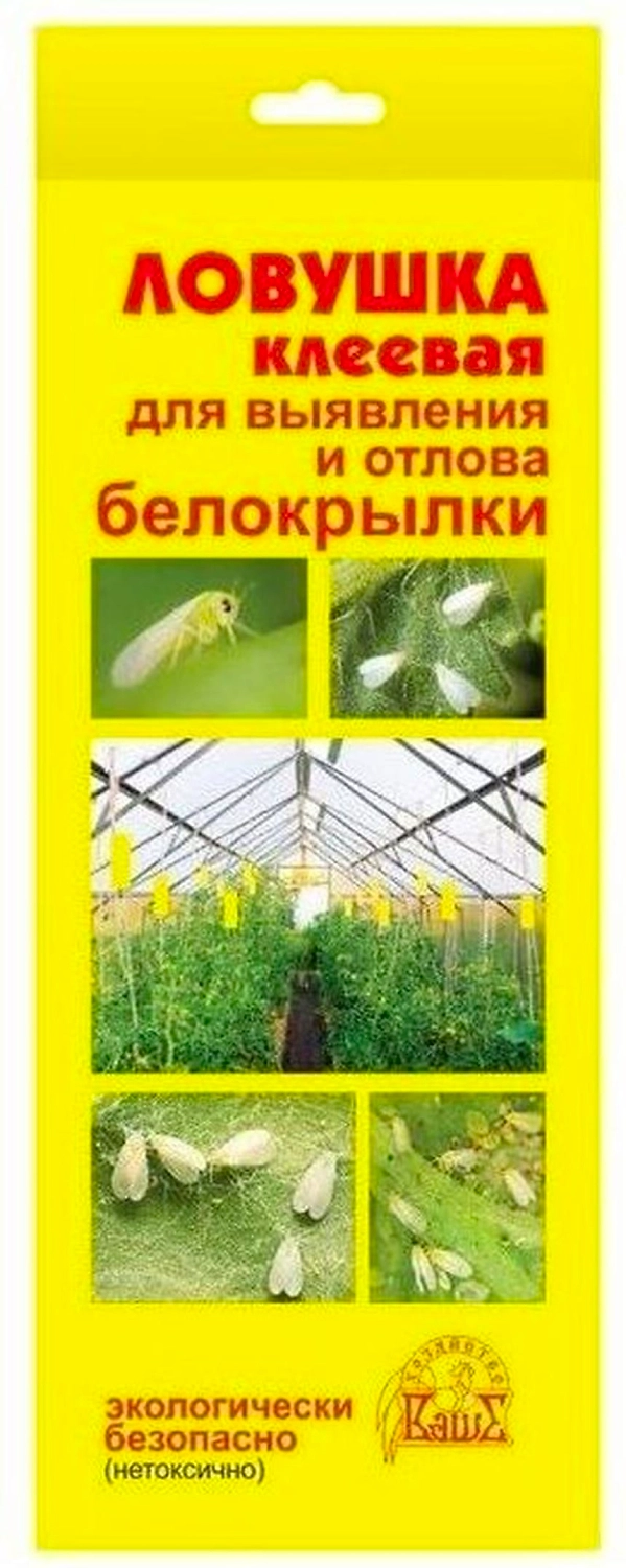 Липкая лента от белокрылки 4 шт