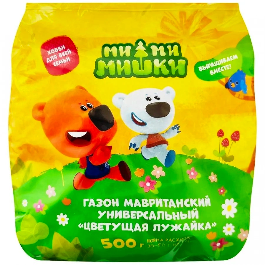 Семена газона универсальные Маврит 0,5 кг