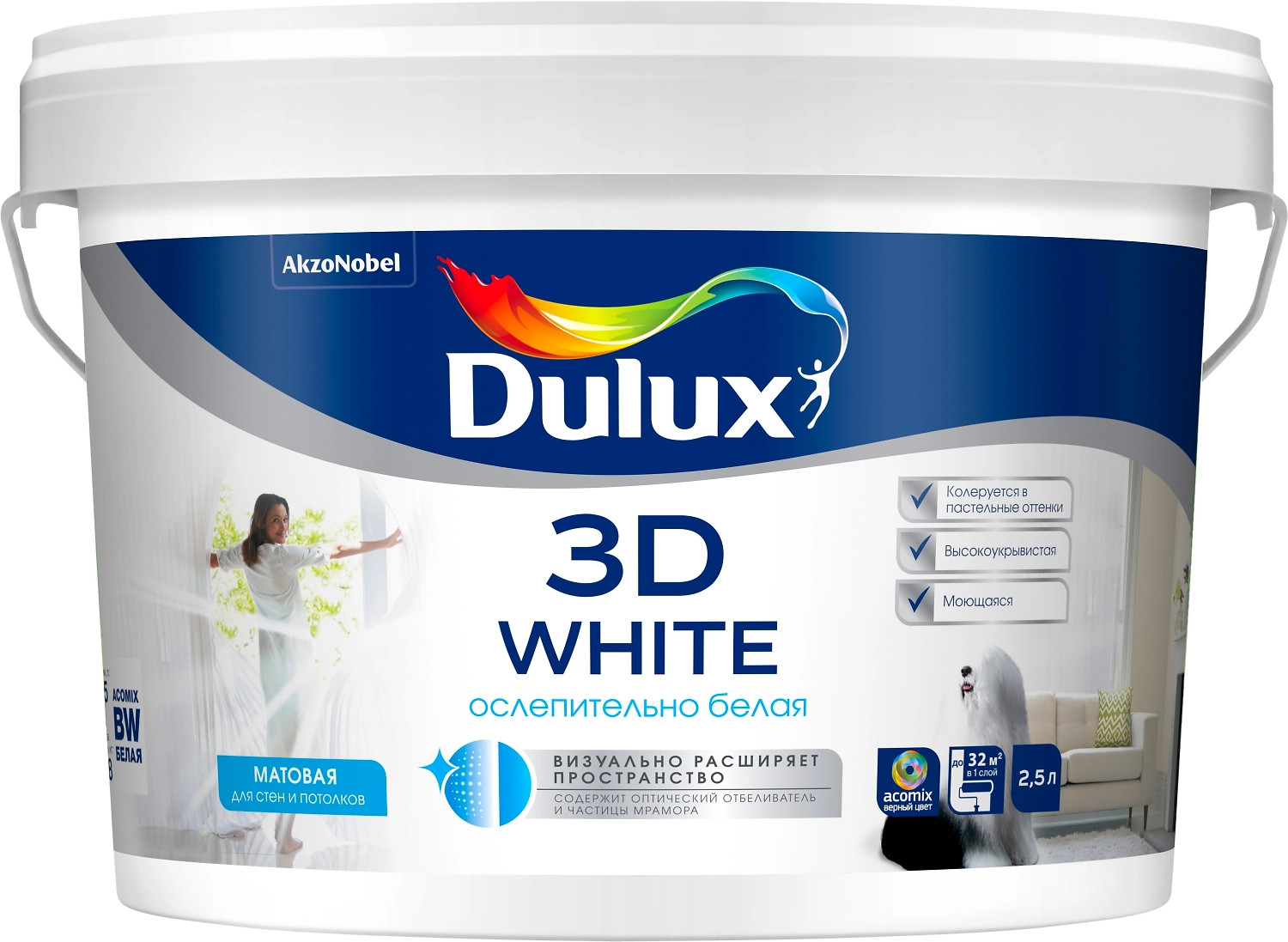 Краска интерьерная DULUX 3D WHITE 2.5 м