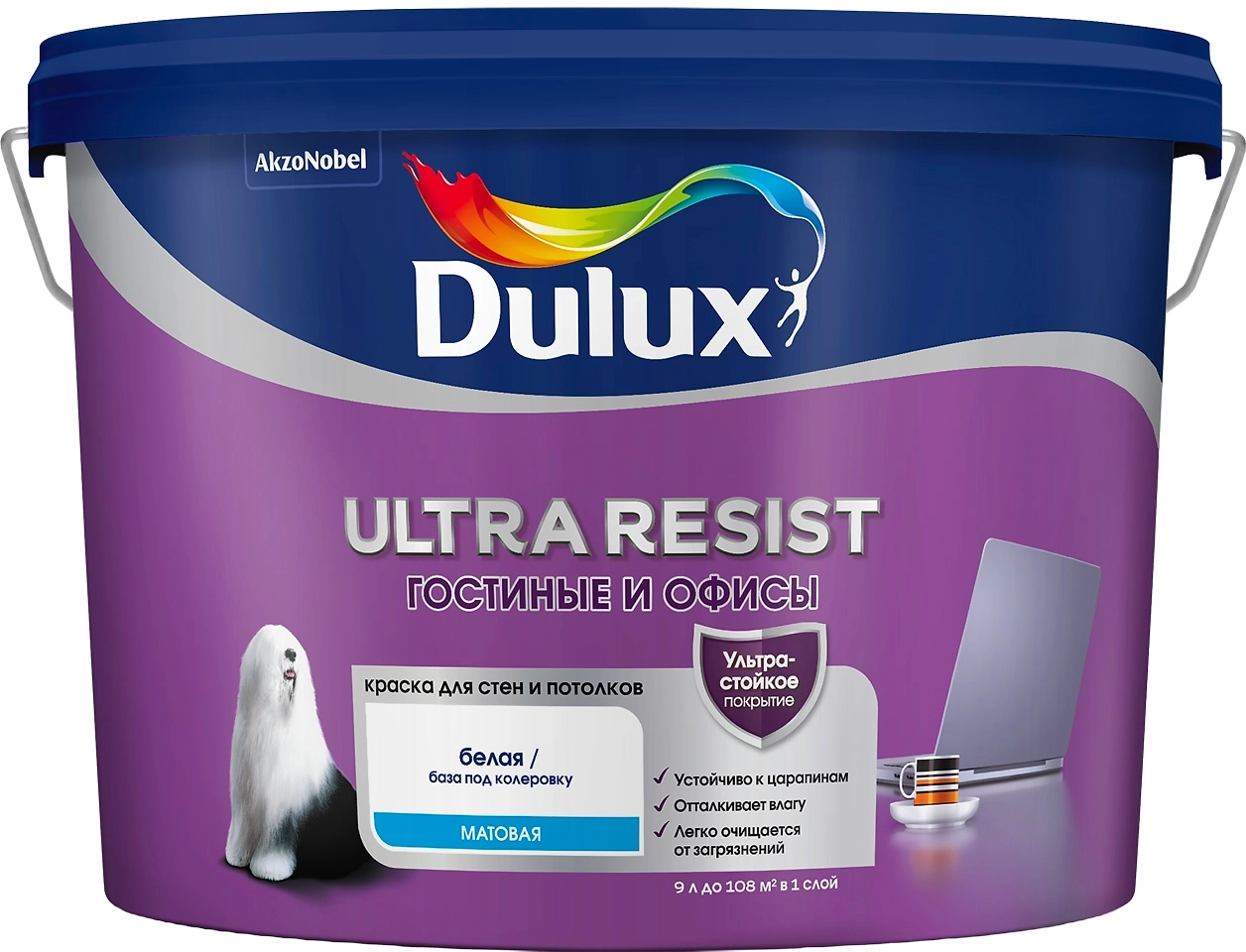 Краска интерьерная DULUX Ultra Resist матовая 9 л