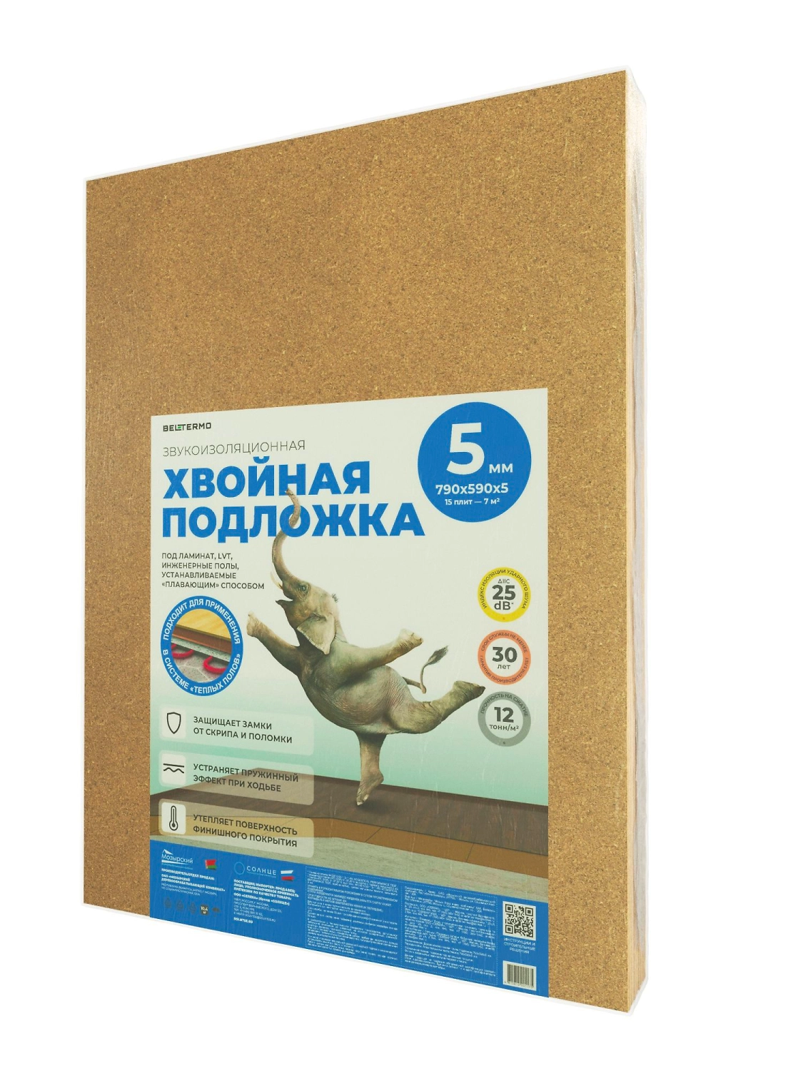 Звукоизоляционная хвойная подложка СОЛНЦЕ 790x590x5 мм 