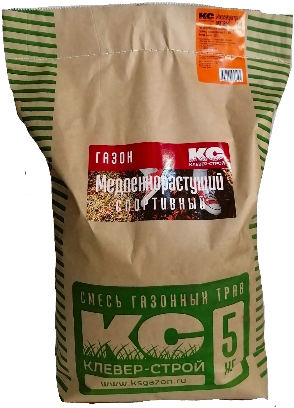 Семена газона Клевер-строй медл спорт 5 кг