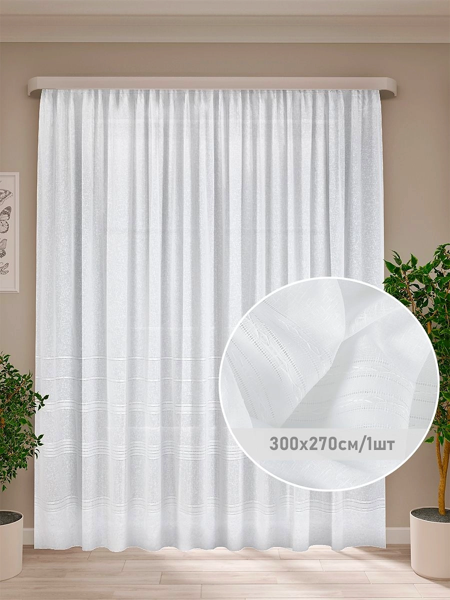 Штора тюлевая Мережка белая 300х270 см