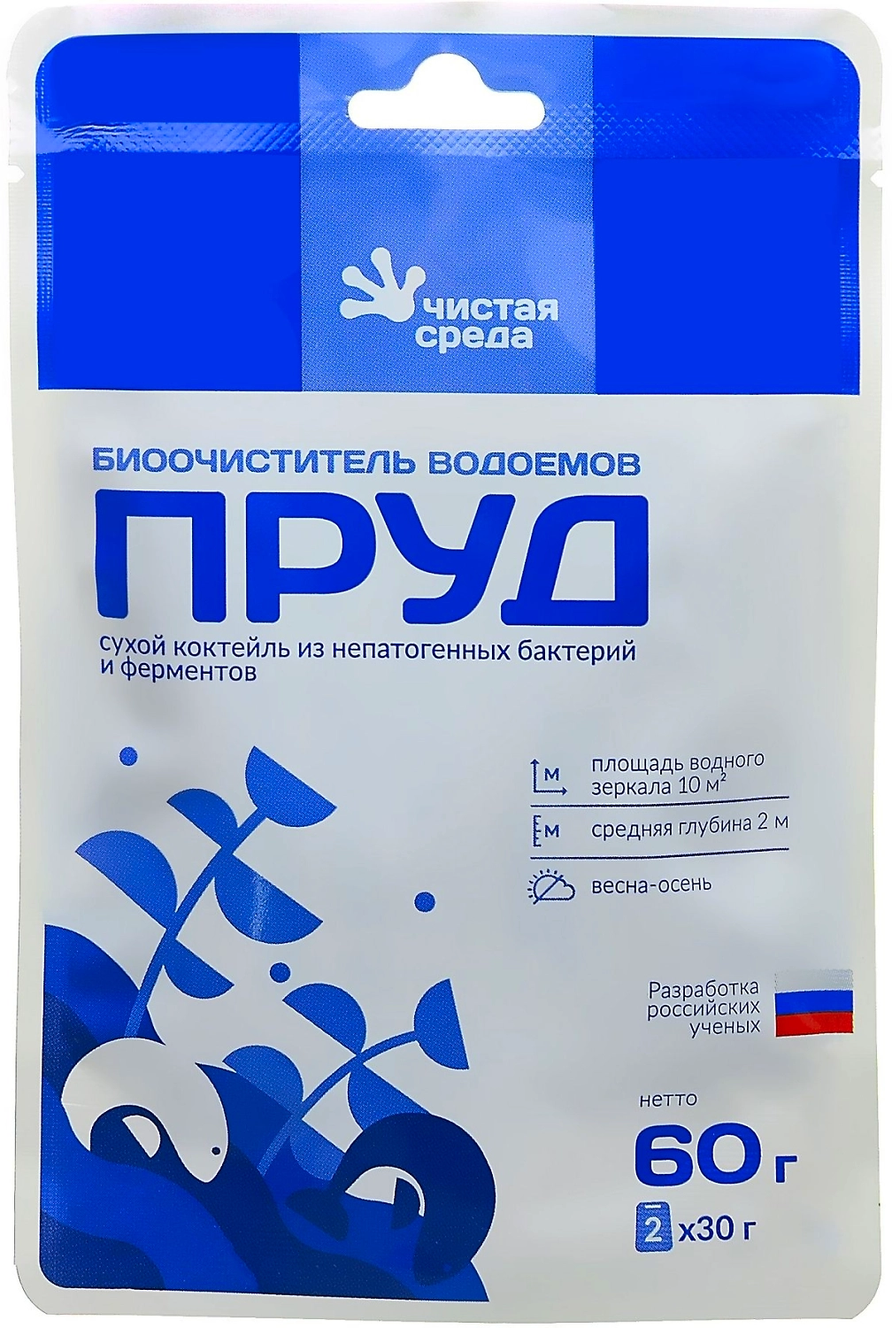 Биопрепарат для пруда 60 гр