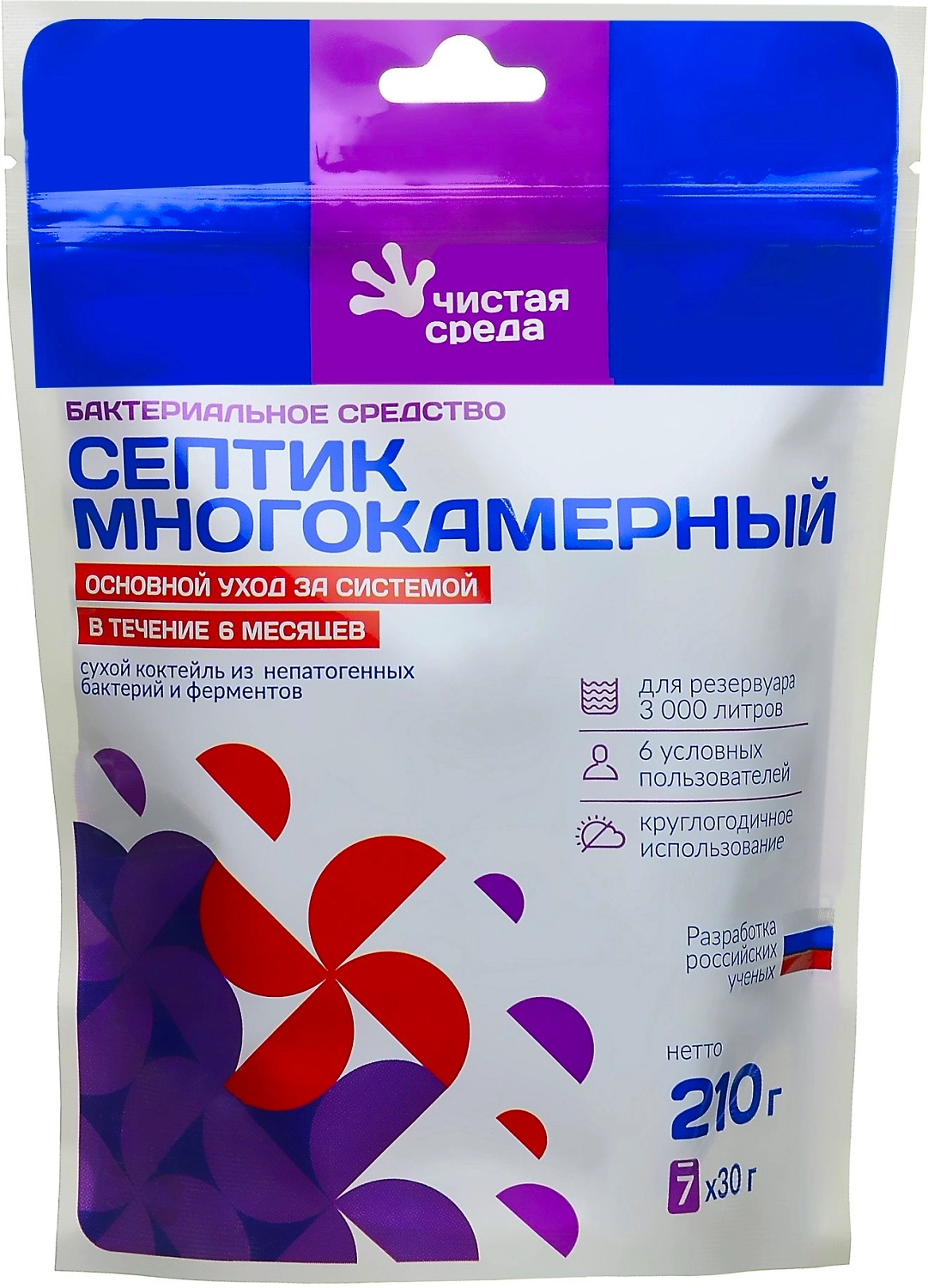 Биопрепарат для септика многокамерный 210 гр