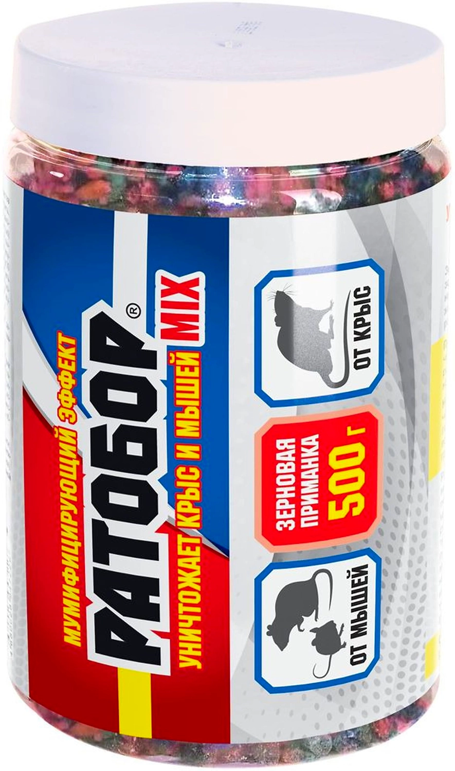 Гранулированная приманка от крыс и мышей Ратобор 500 г