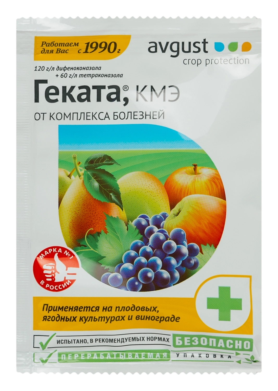 Фунгицид от болезней Avgust Геката 3 мл