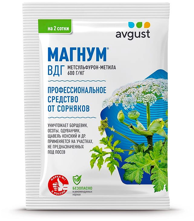 Гербицид от сорняков Avgust Магнум 4 г