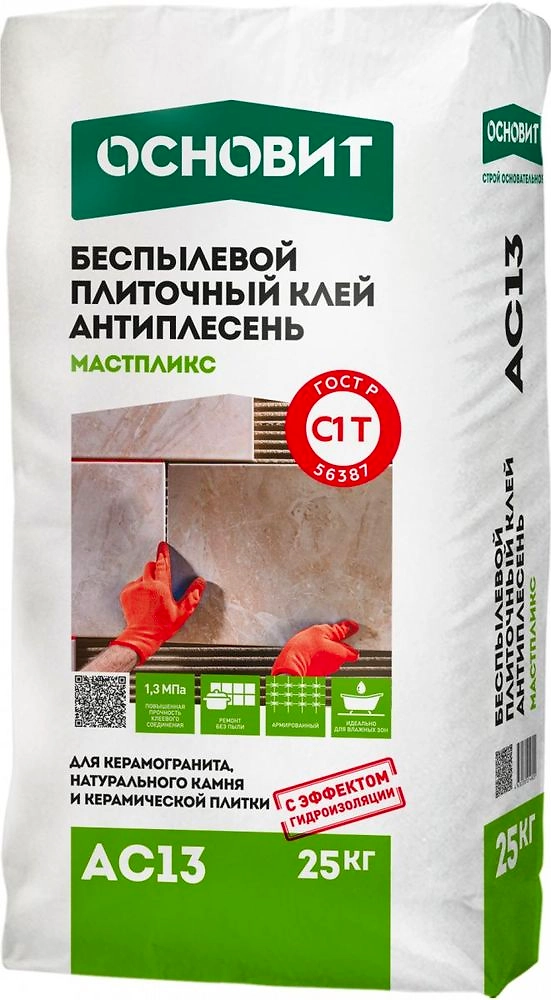Клей для плитки ОСНОВИТ МАСТПЛИКС АС13 25 кг