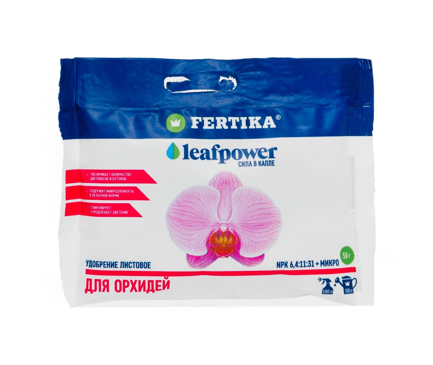 Удобрение минеральное FERTIKA Leaf Power для орхидей 50 гр