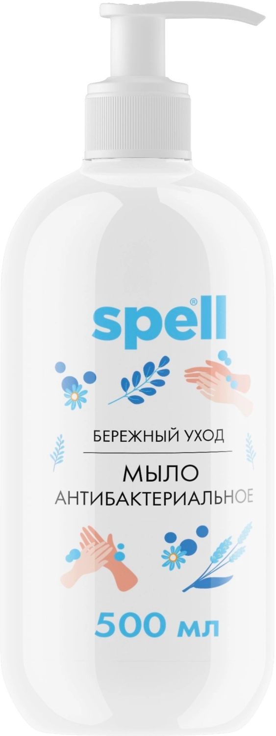 Мыло антисептическое Spell для рук 500 мл