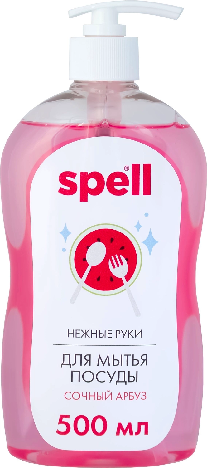 Средство для мытья SPELL с дозатором 500 мл