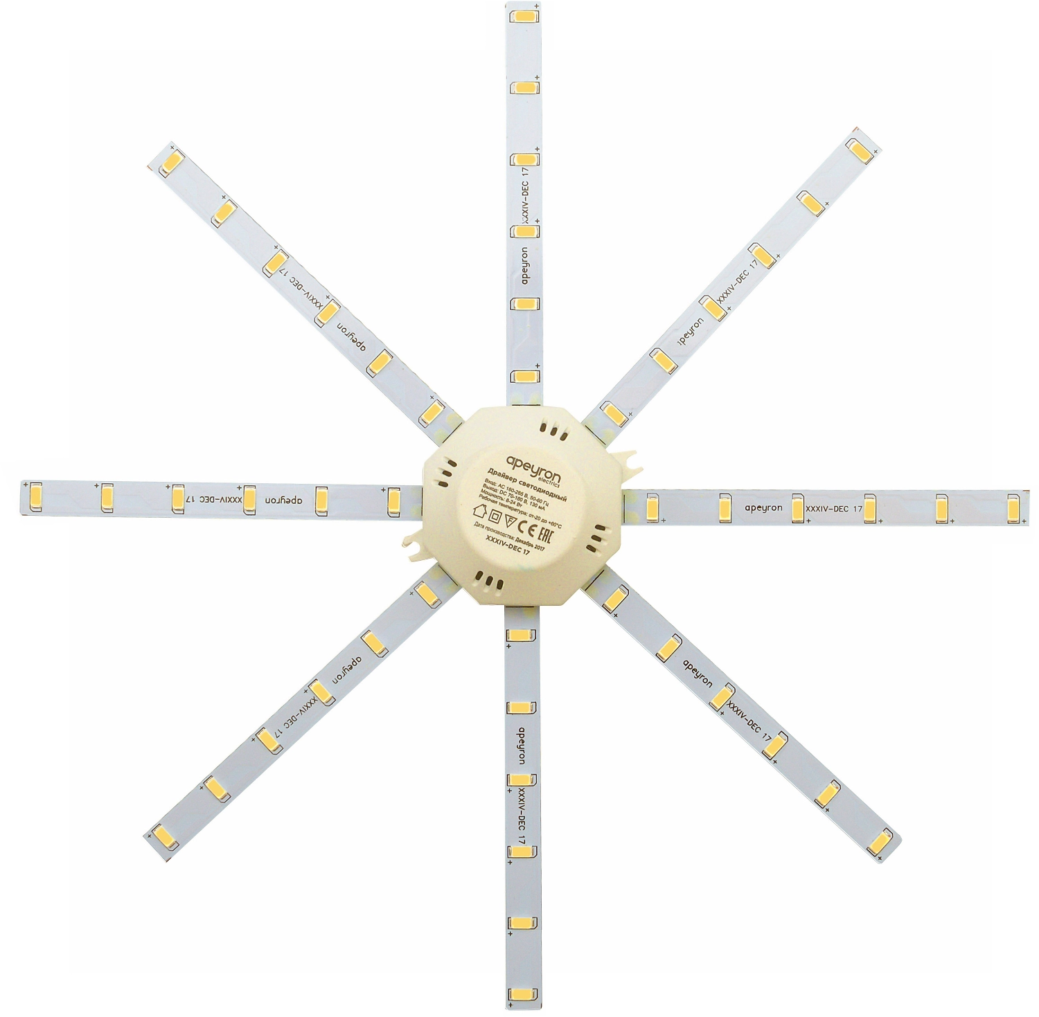 Модуль светодиодный 20 Вт 3000к звездочка диаметр 260 мм