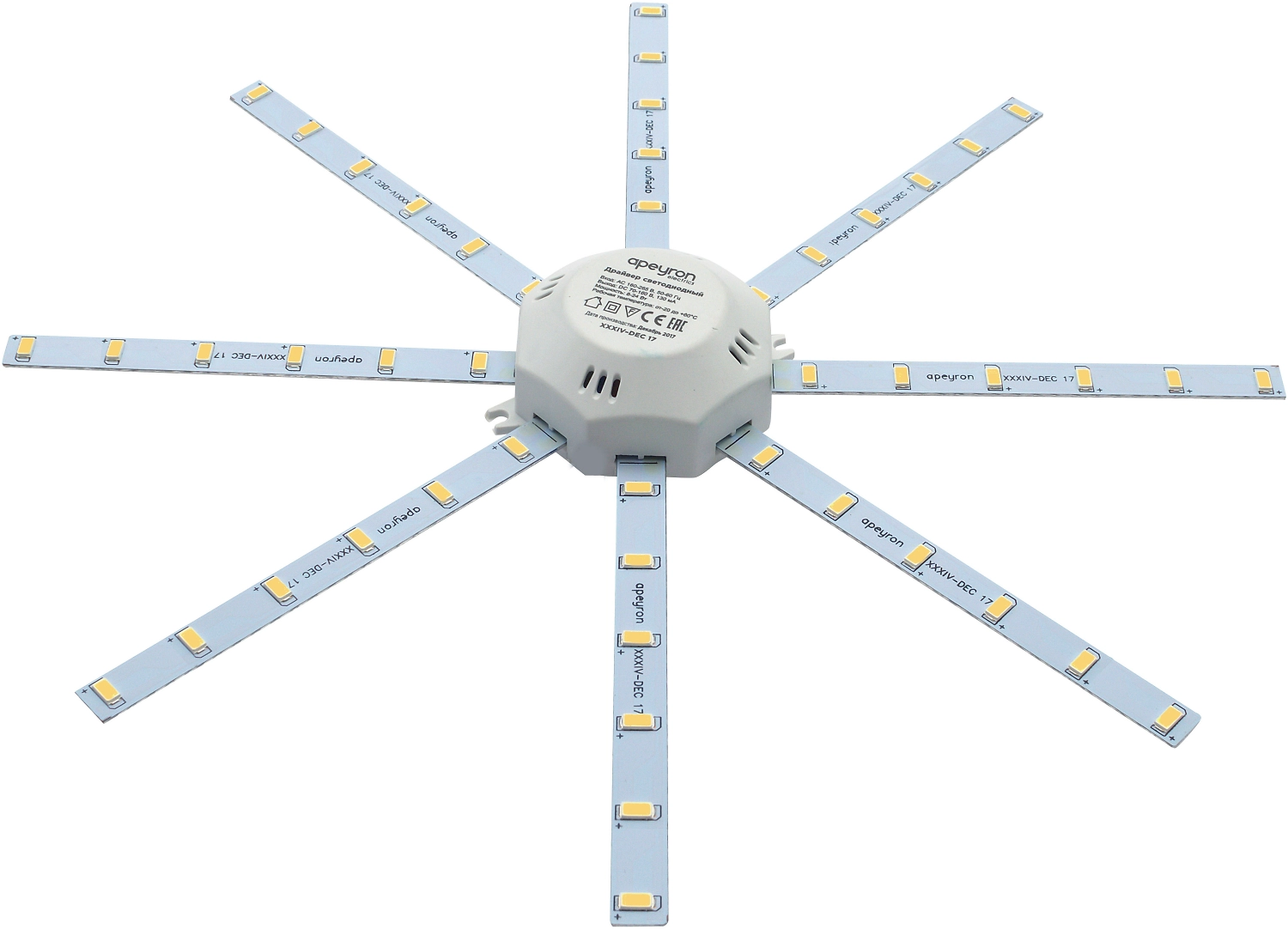 Модуль светодиодный 20 Вт 4000K звездочка диаметр 260 мм