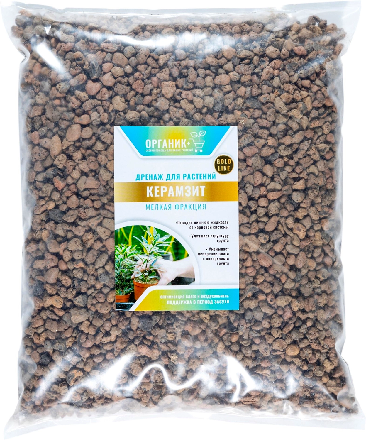 Керамзит GOLD LINE мелкая фракция органик+ 3 л