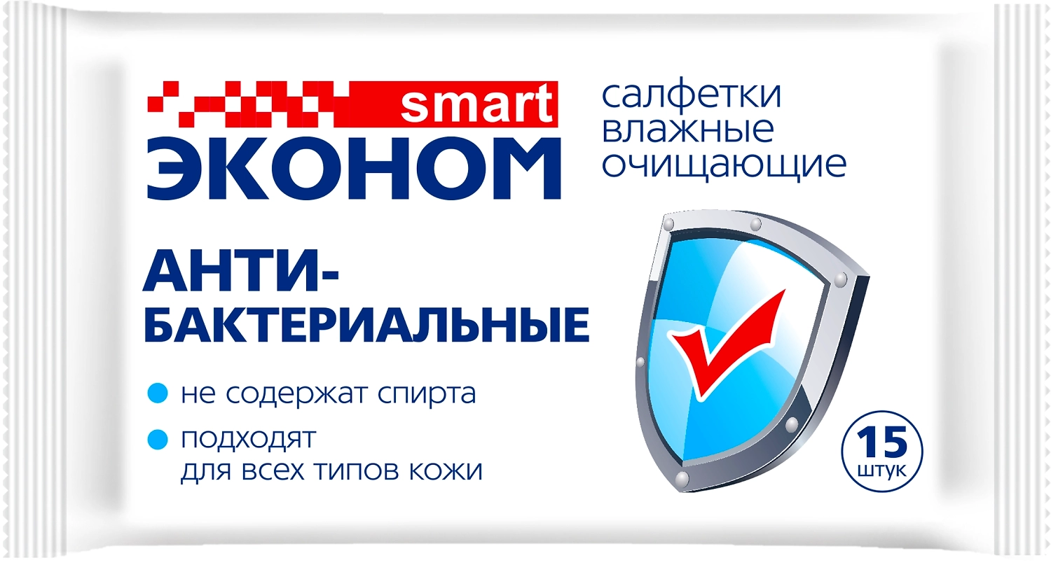 Влажная салфетка очищающие ЭКОНОМ SM гигиена 15 шт