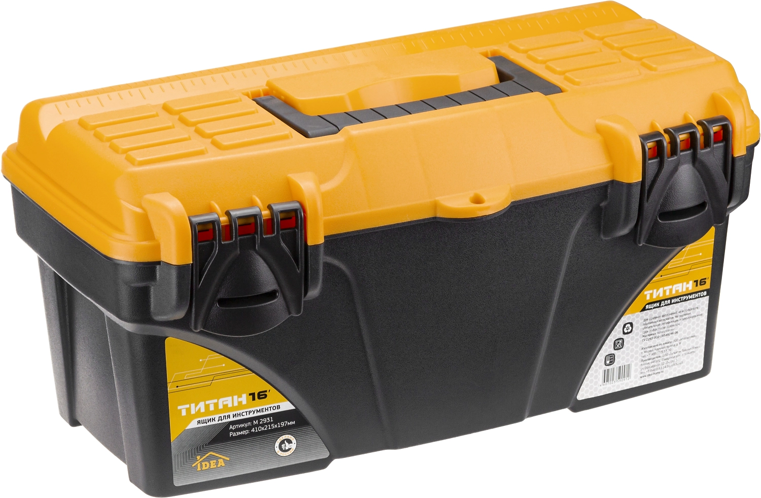 Ящик для инструментов ТИТАН 16м 197х215х41 мм