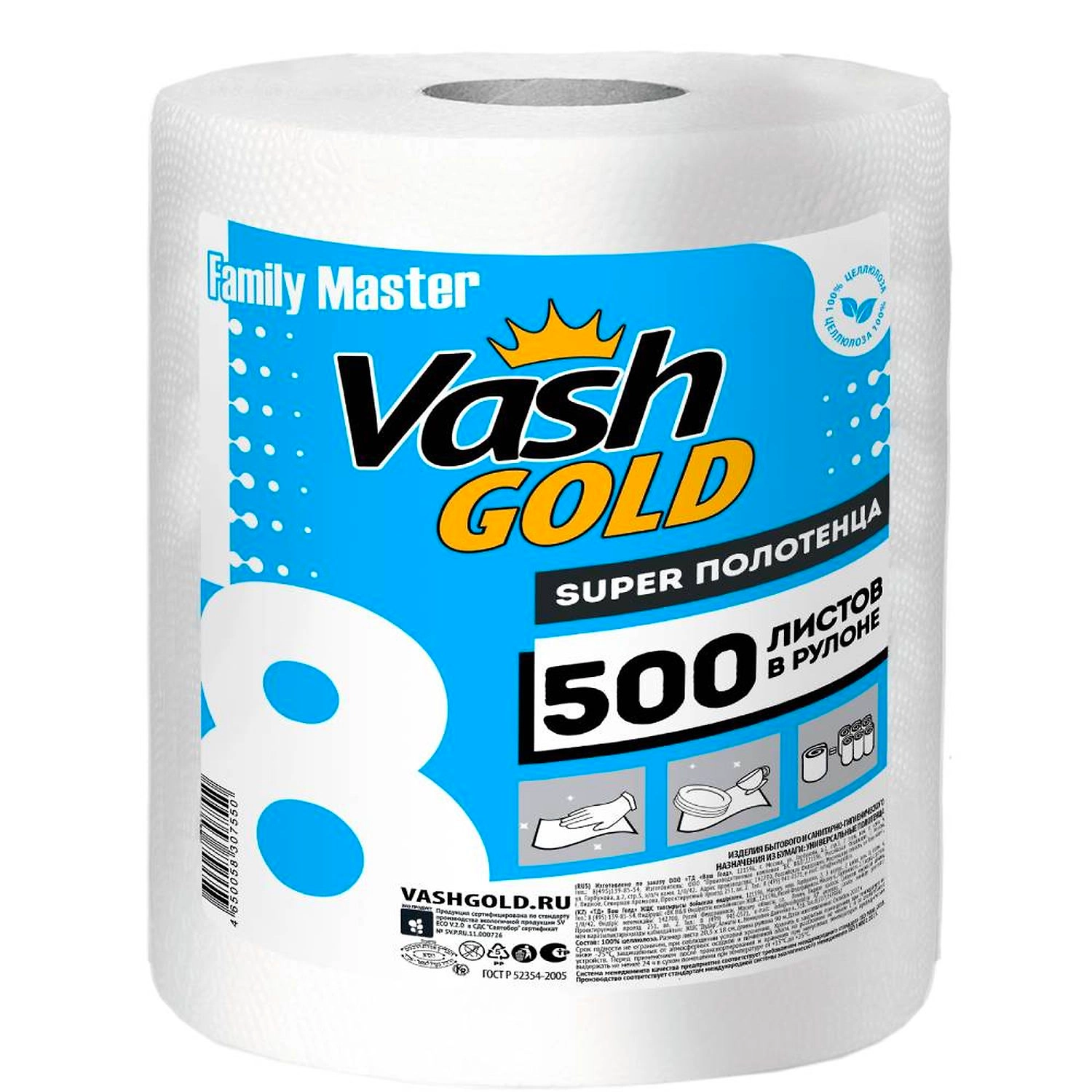 Универсальное полотенце FAMILY-master 500 л/рул, 1/6 VG