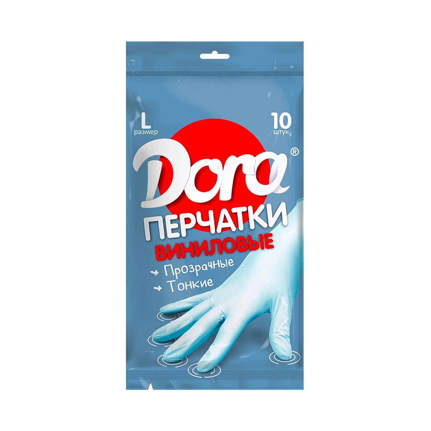 Перчатки виниловые Dora, размер L, 10 шт