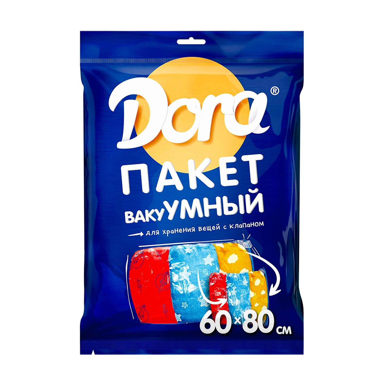 Пакет вакуумный Dora на молнии с клапаном 60х80 см