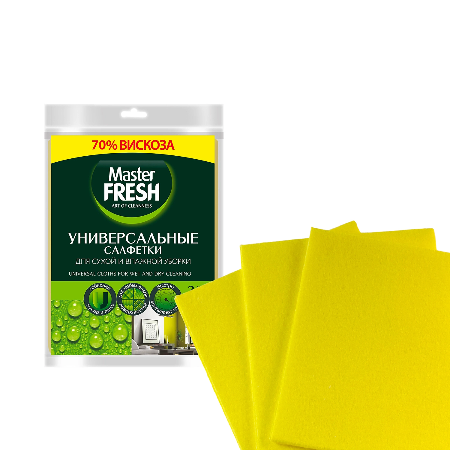 Салфетки для уборки Mr. Fresh универсальные, 3 шт.